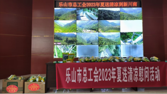 QQ圖片20230706113010